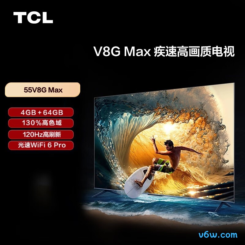 TCL-55V8G Max平板电视图片