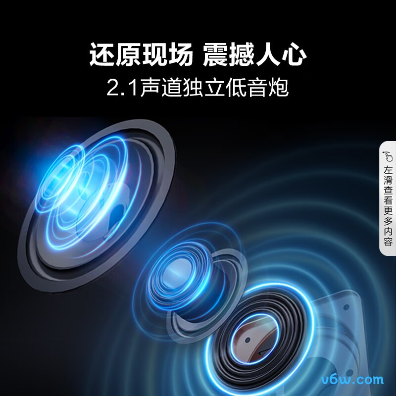 Vidda-85E3N平板电视图片