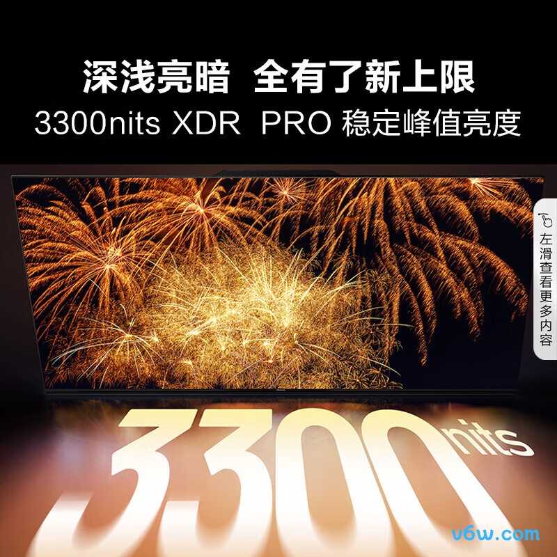 Vidda-85U8KL平板电视图片