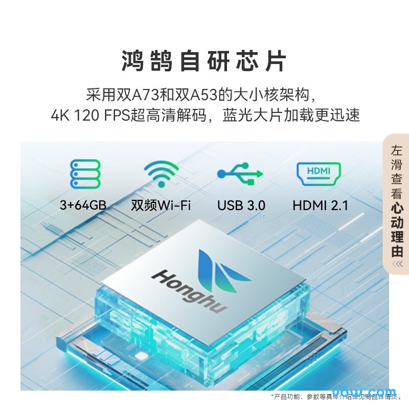 华为HDB5256H平板电视图片