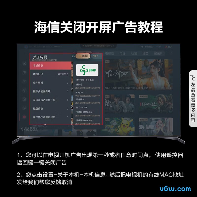 Vidda-55E3K平板电视图片