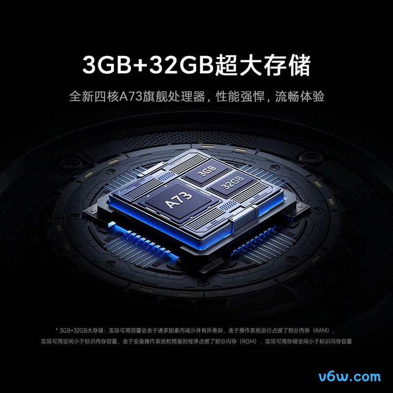 小米L85MA-S平板电视图片