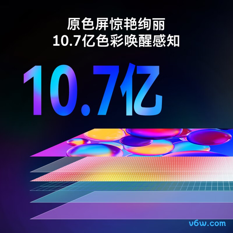 创维58P31平板电视图片