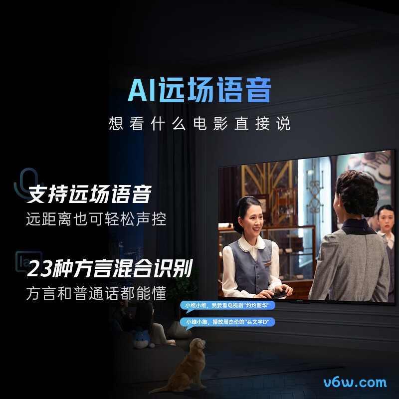 酷开50J3平板电视图片