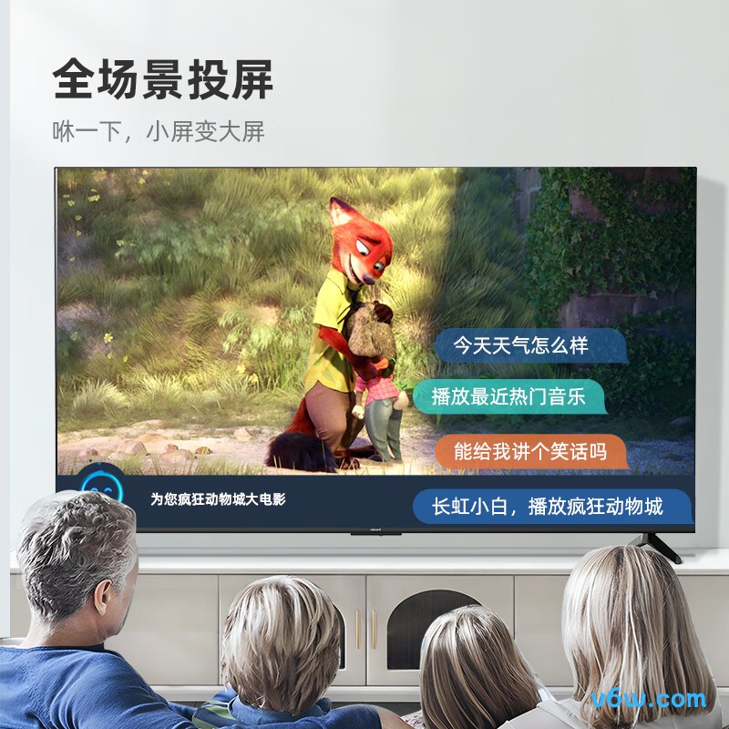 长虹55Z60平板电视图片