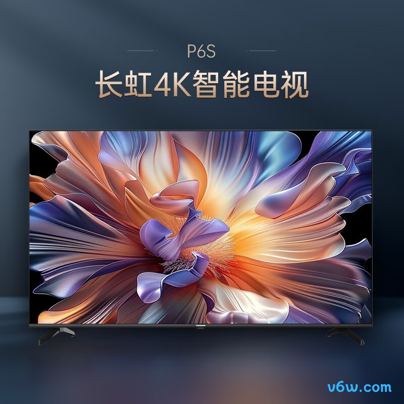 长虹50P6S平板电视图片