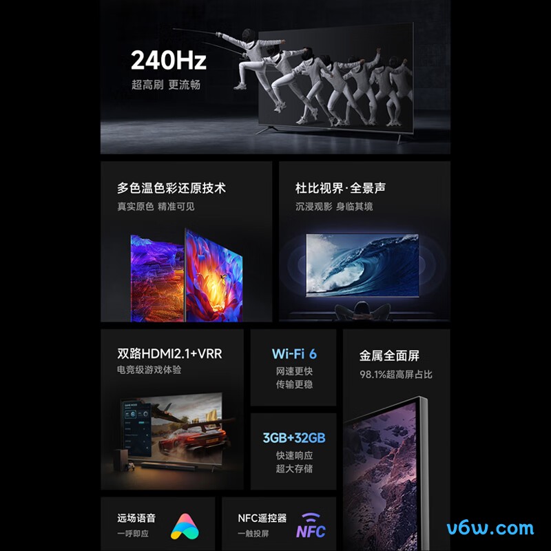 小米L85MA-S平板电视图片