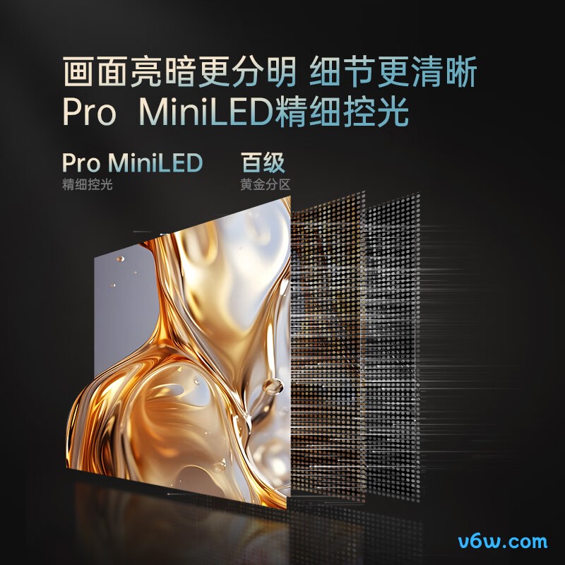 长虹75D8 MAX平板电视图片