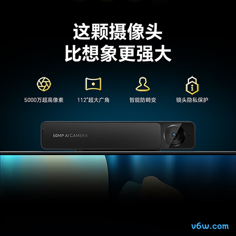 荣耀HN65TAG平板电视图片