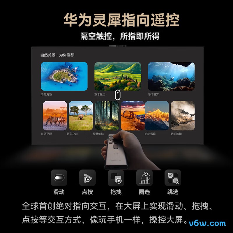 华为HD85ARKA平板电视图片