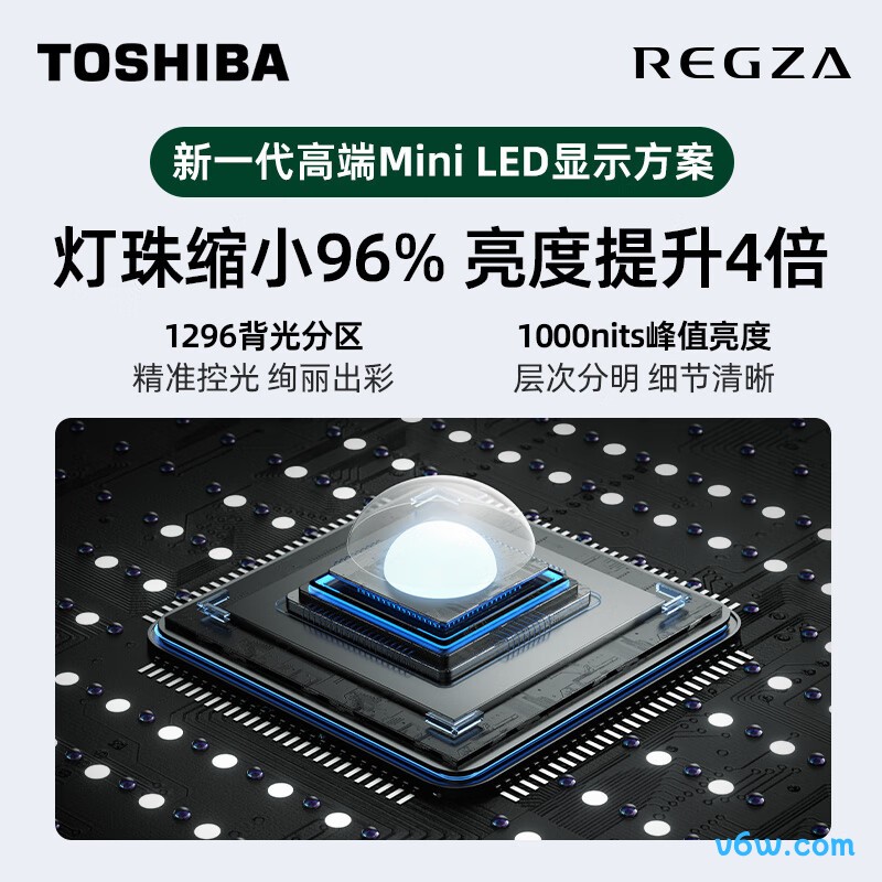 东芝75Z700MF平板电视图片