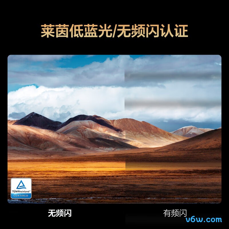 雷鸟75S575C平板电视图片