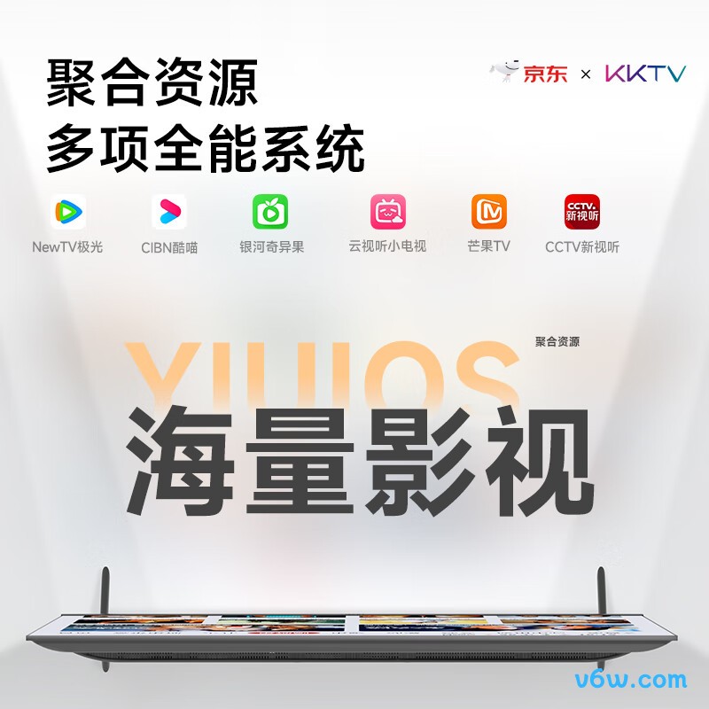 KKTV-JD3201平板电视图片