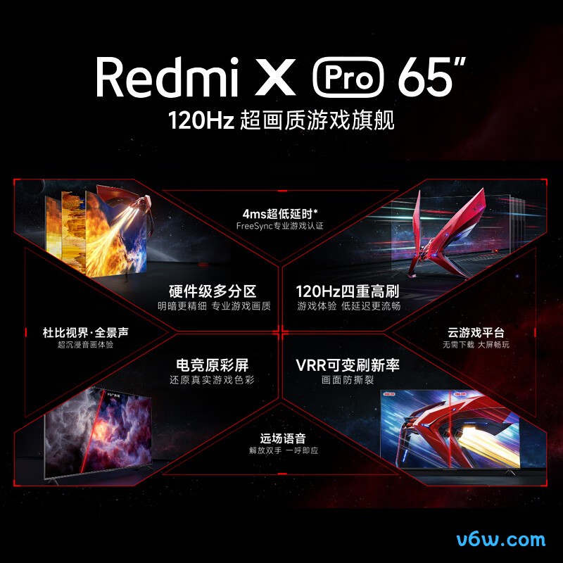 小米L65R9-XP平板电视图片