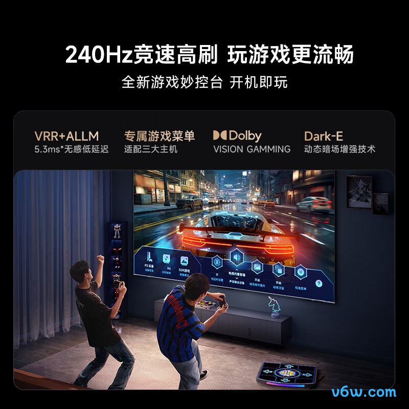 Vidda-85V7K平板电视图片