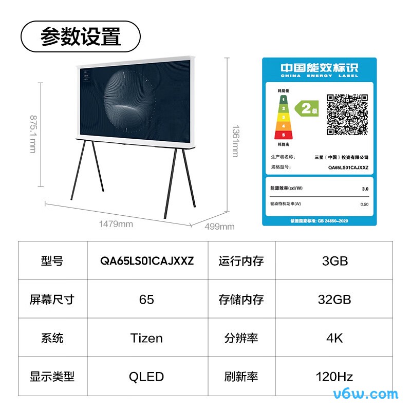 三星QA65LS01CAJXXZ平板电视图片