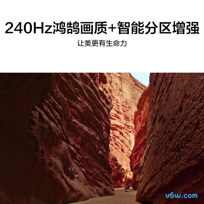 华为HD75QINA平板电视图片