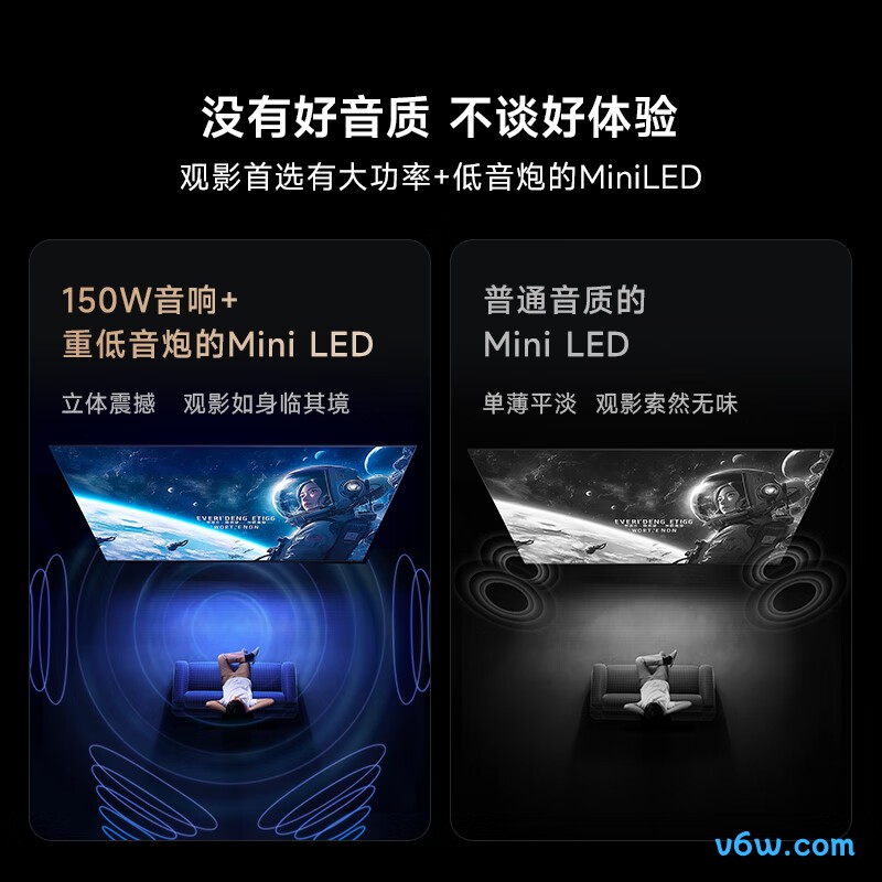 Vidda-85V7K平板电视图片