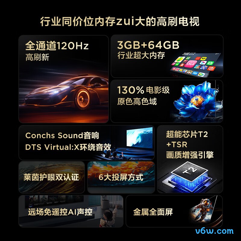 TCL-75V8H Pro平板电视图片