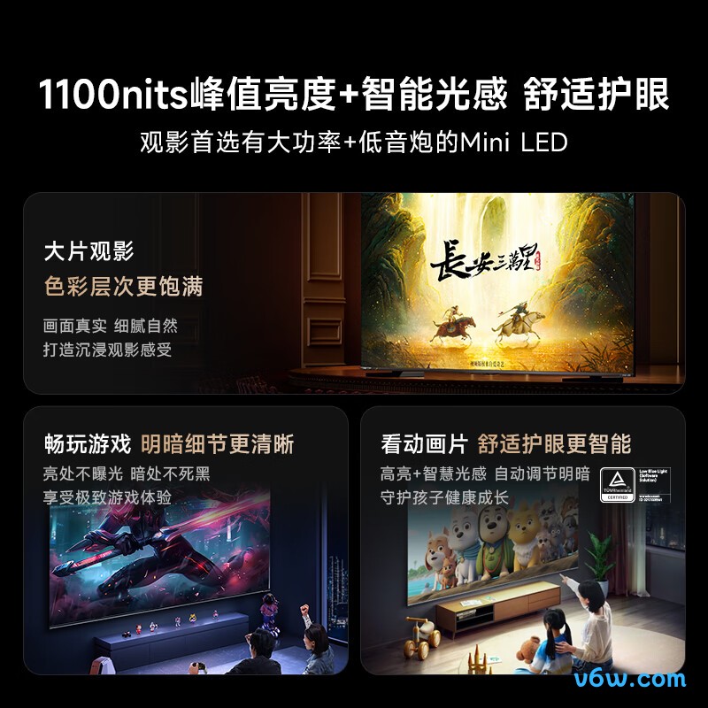 Vidda-85V7K平板电视图片