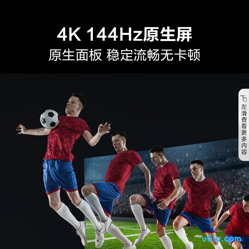 Vidda-75E75K平板电视图片