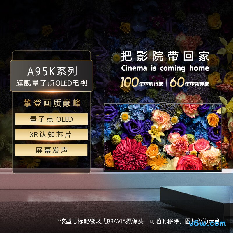 SONY-XR-65A95K平板电视图片