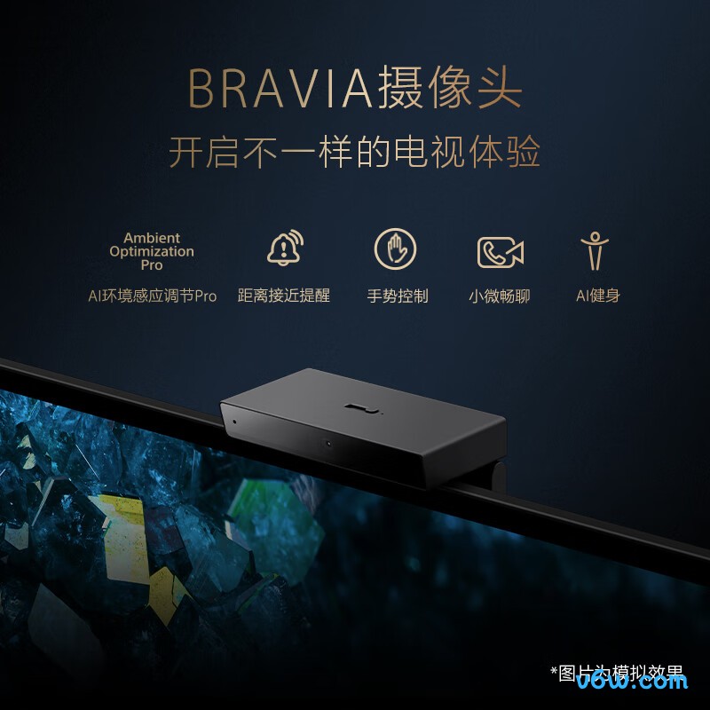 SONY-XR-55A80EL平板电视图片