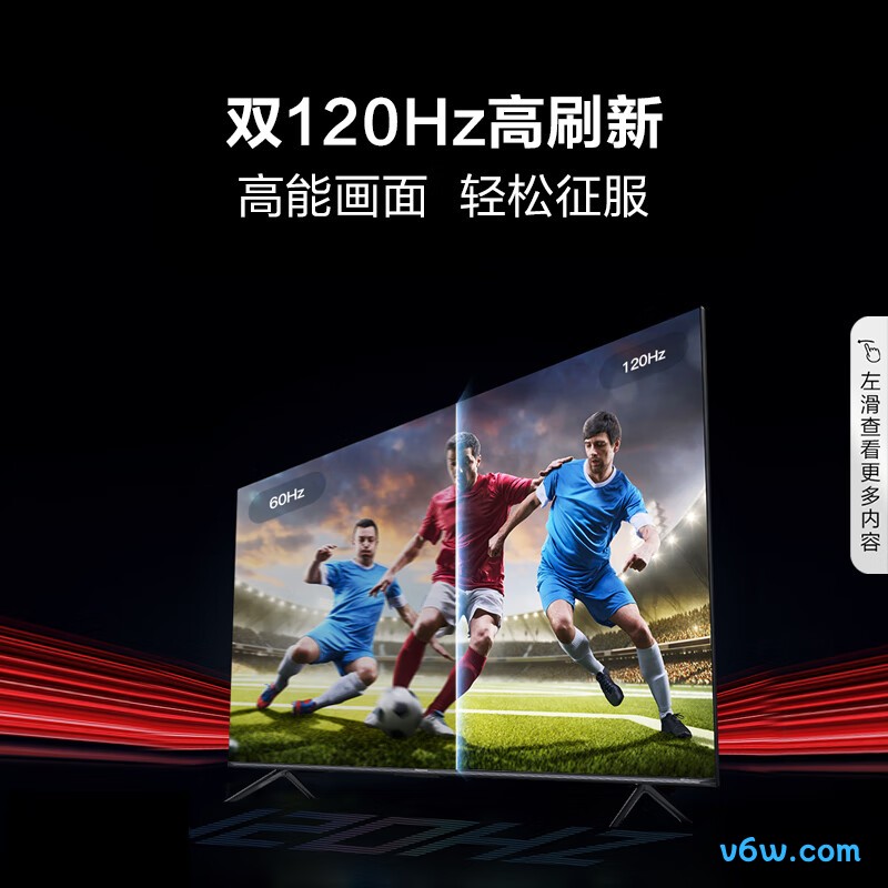 Vidda-85E3G-J平板电视图片