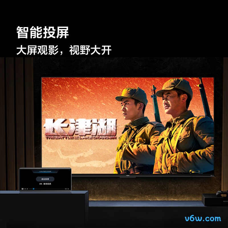 Vidda-43V1F-R平板电视图片