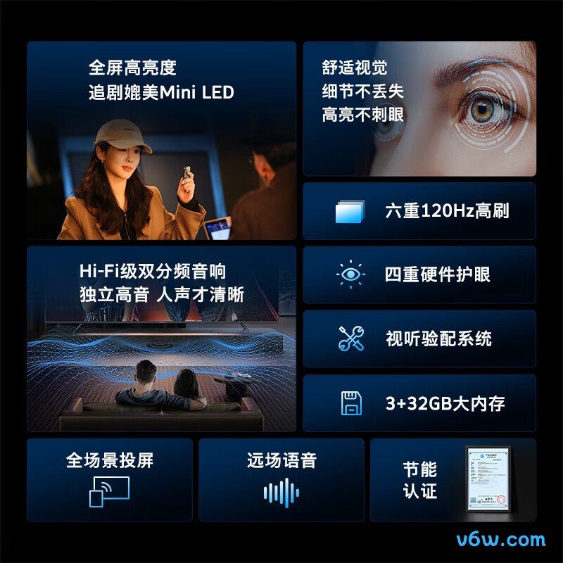 创维55A4E平板电视图片