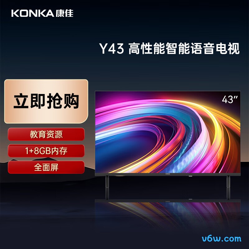 康佳Y43平板电视图片
