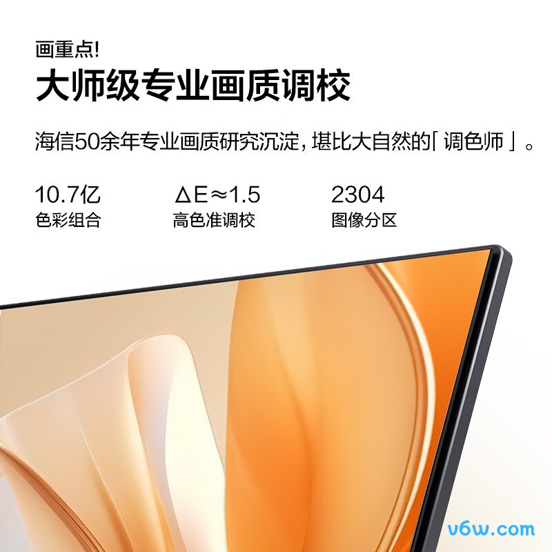 Vidda-55V1K-R平板电视图片