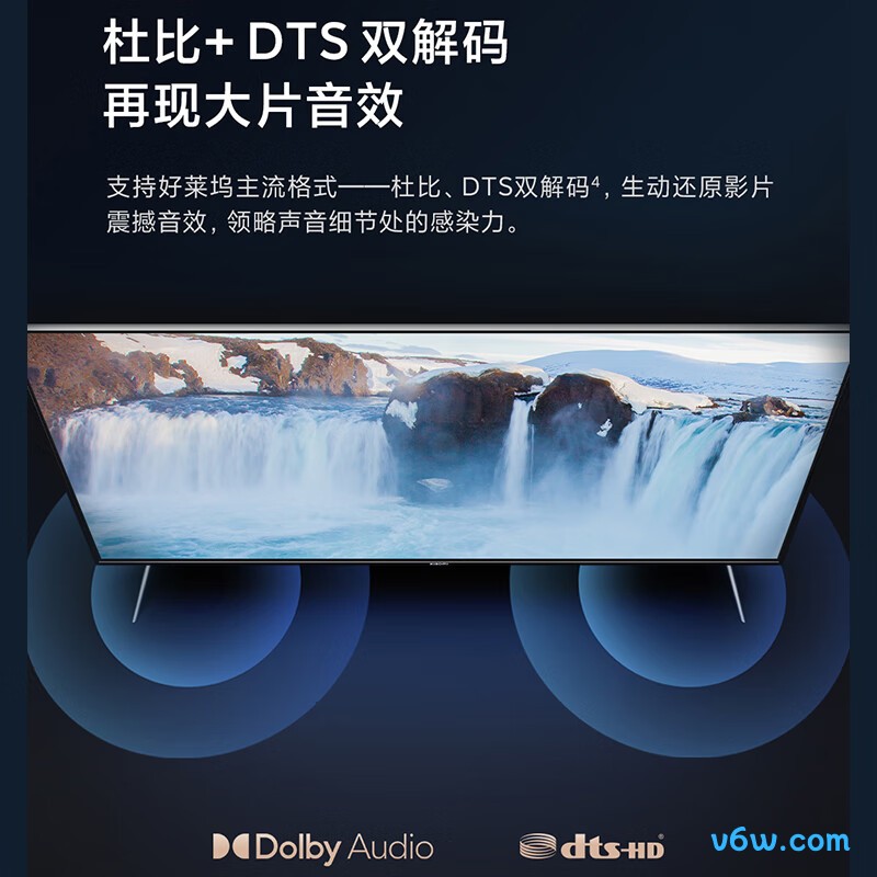 小米L43M7-ES平板电视图片