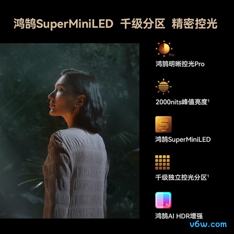 华为HD85ARKA平板电视图片