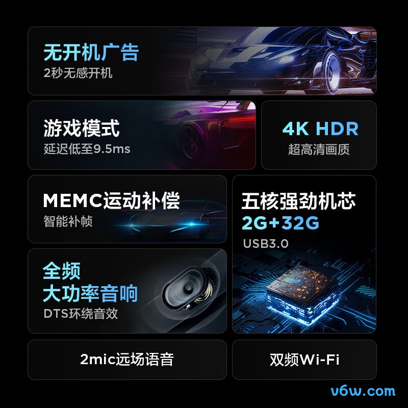 雷鸟43S365C平板电视图片