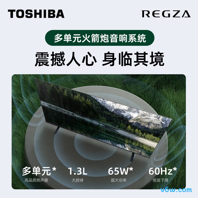 东芝55Z600MF平板电视图片