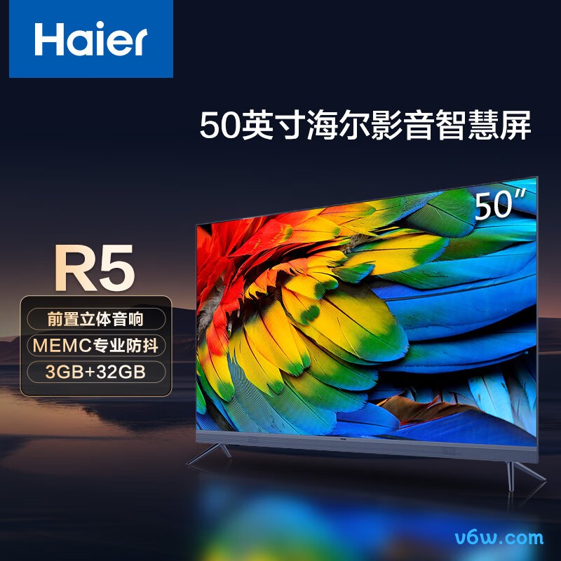海尔50R5平板电视图片