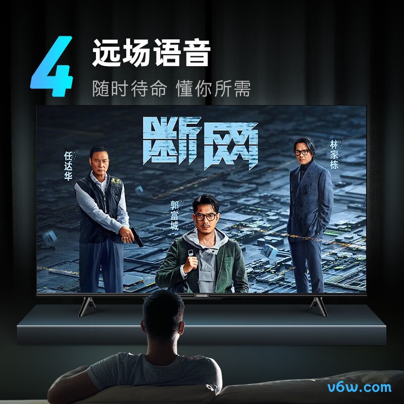 创维55P3D Max平板电视图片