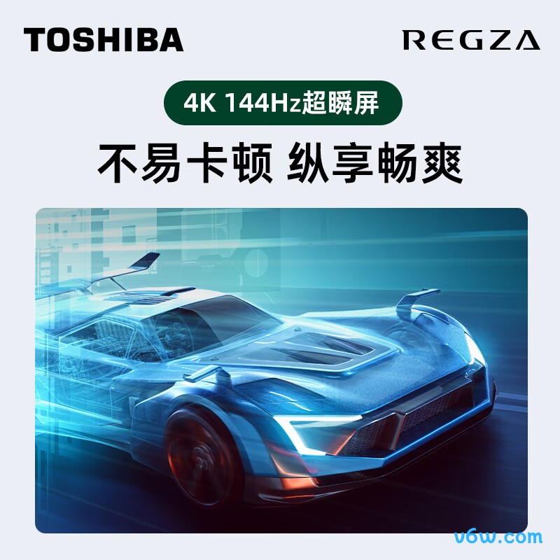 东芝75Z700MF平板电视图片