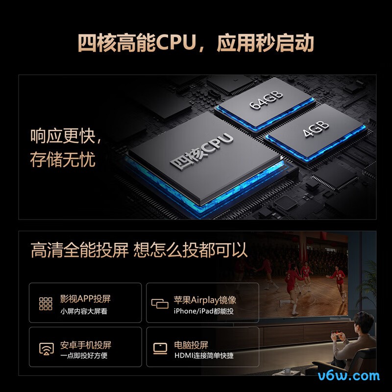 创维75A5D Pro平板电视图片