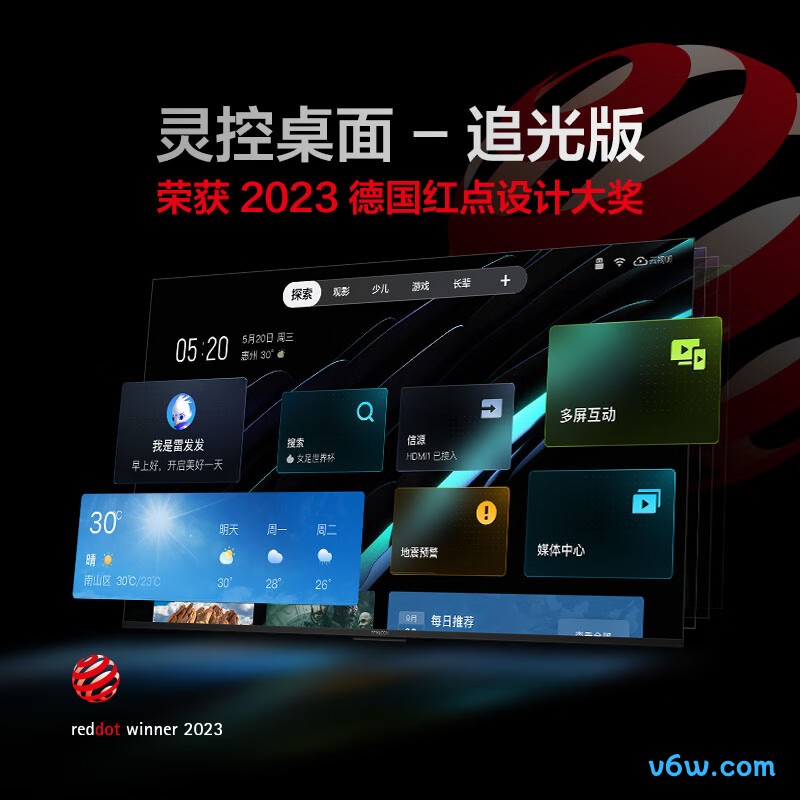 雷鸟85R675C平板电视图片