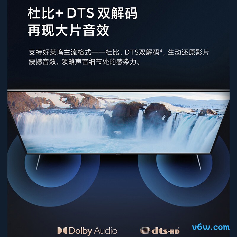 小米L75M7-ES平板电视图片