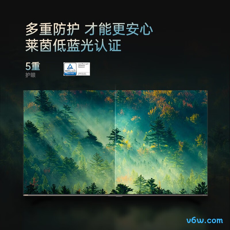 长虹75D8 MAX平板电视图片