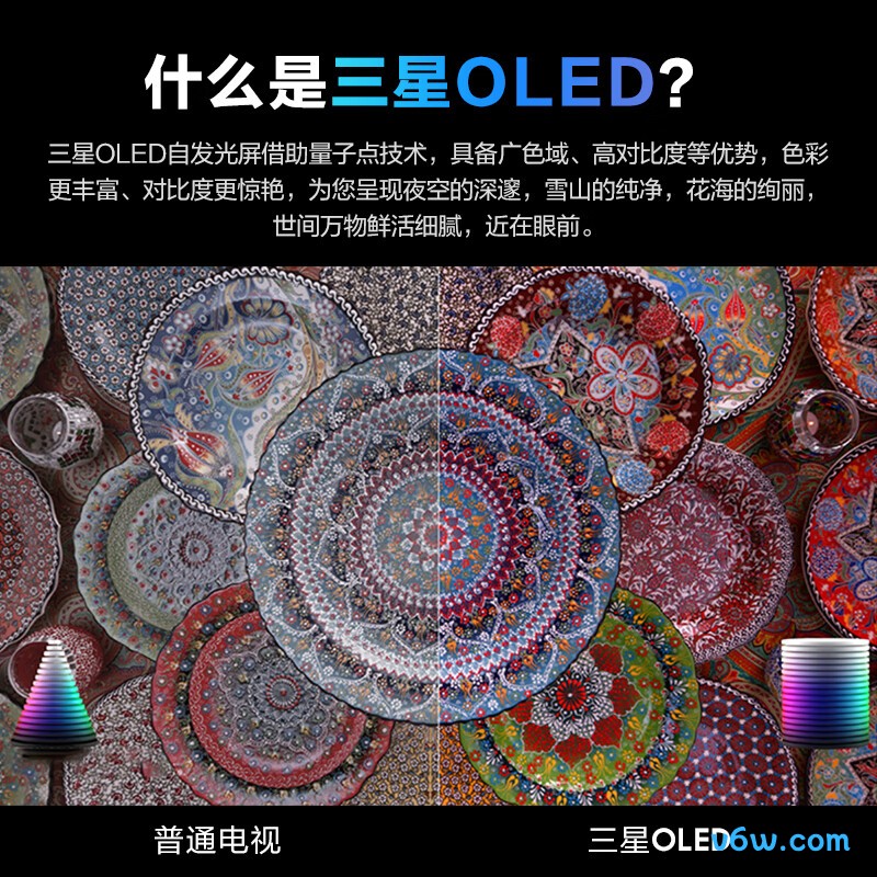 三星QA55S90ZAJXXZ平板电视图片