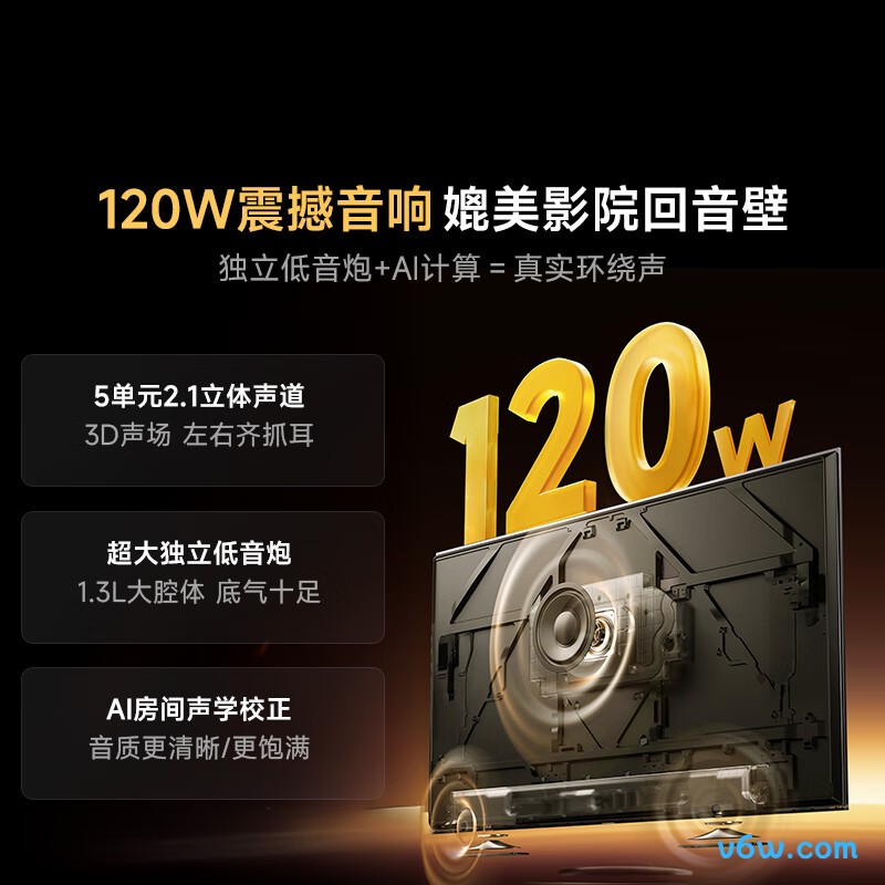 Vidda-65V7N-Ultra平板电视图片