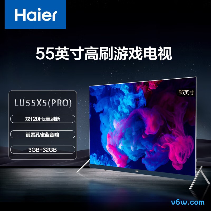 海尔LU55X5(PRO)平板电视图片