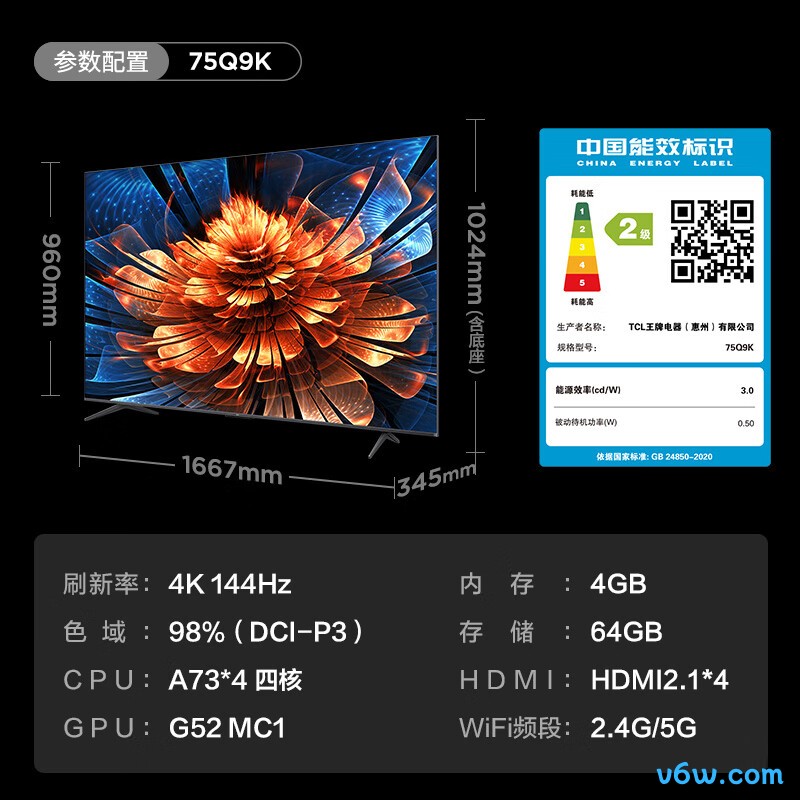 TCL-75Q9K