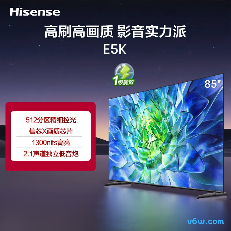 Vidda-85E5K平板电视图片