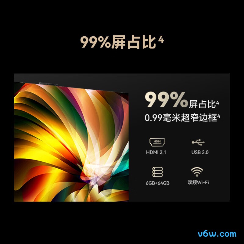 华为HD85ARKA平板电视图片