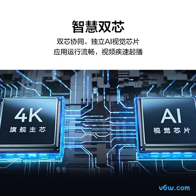 华为HD75QINA平板电视图片